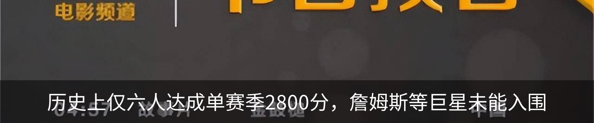 热点资讯