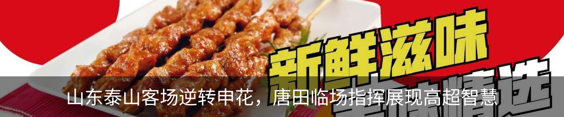 热点资讯