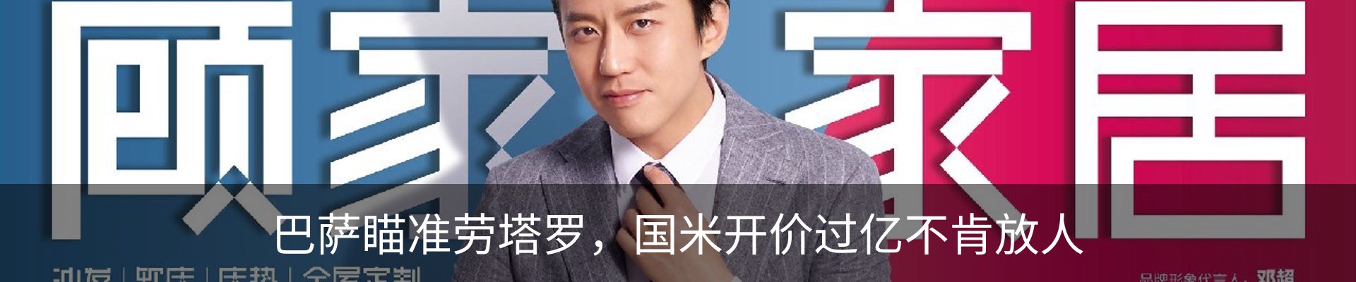 热点资讯